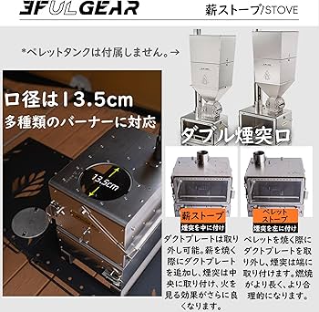 Amazon.co.jp: 3F UL GEAR 薪ストーブ 【2024アップグレード】 二次
