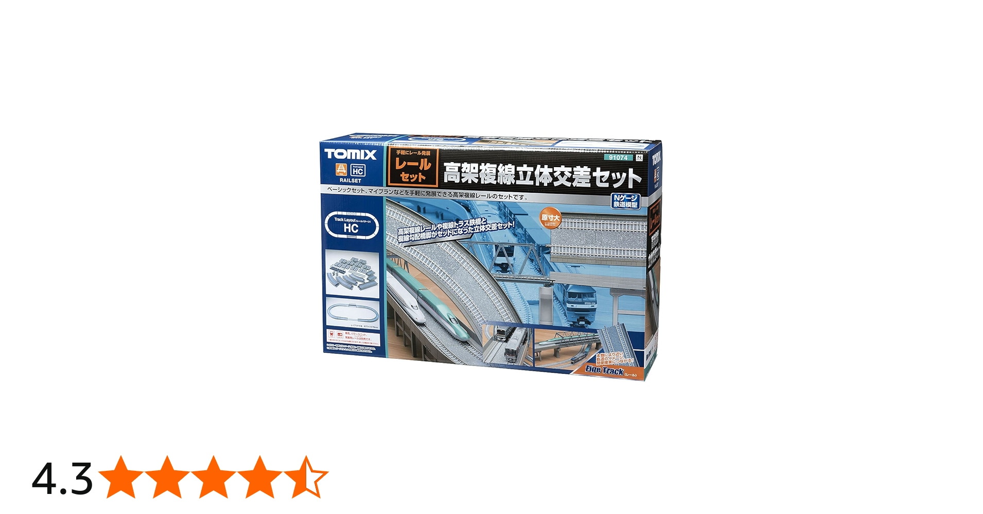 Amazon | トミーテック(TOMYTEC) TOMIX Nゲージ レールセット 高架複線