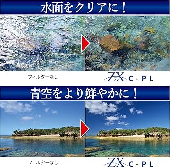 Amazon | Kenko PLフィルター ZX サーキュラーPL 52mm 高透過偏光膜