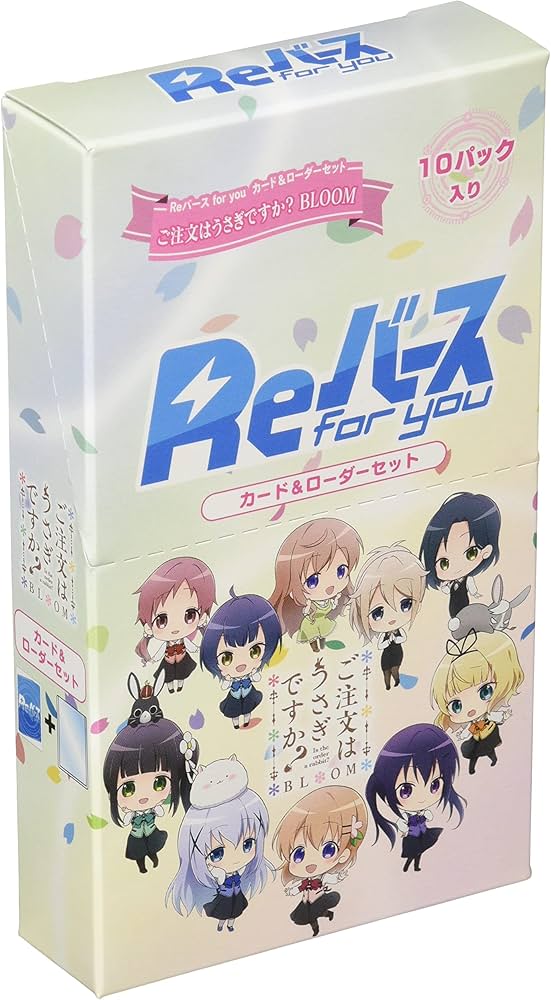ヴァイス ご注文はうさぎですか？BLOOM 再販版 未開封シュリンク付き