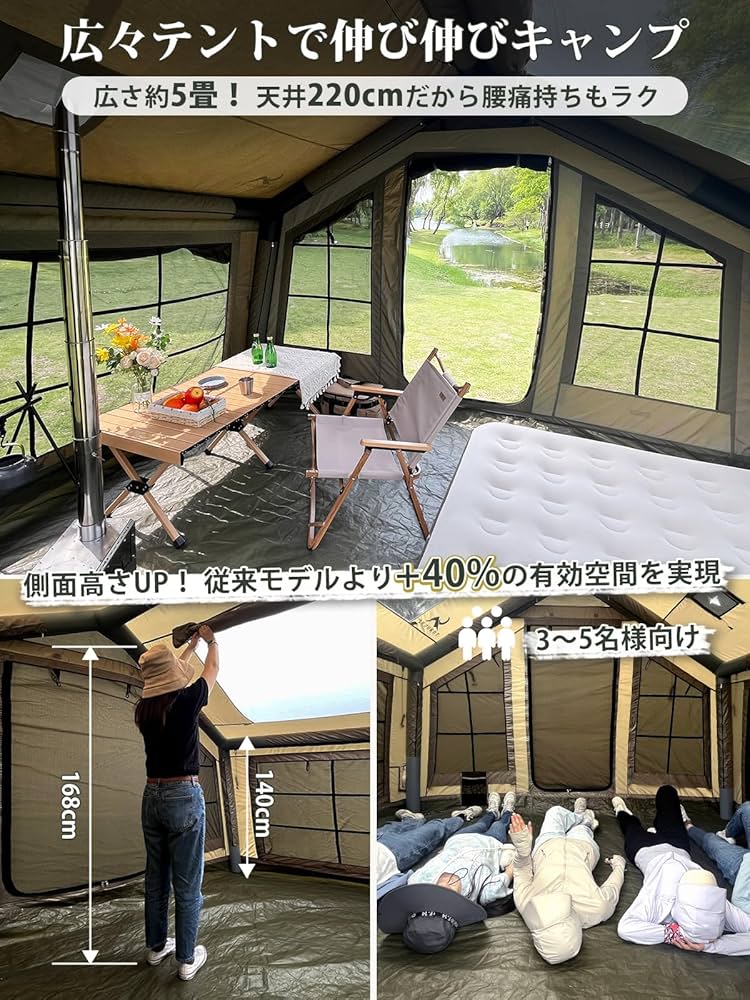 Amazon.co.jp: MC エアーテント 8㎡ オックスフォード素材