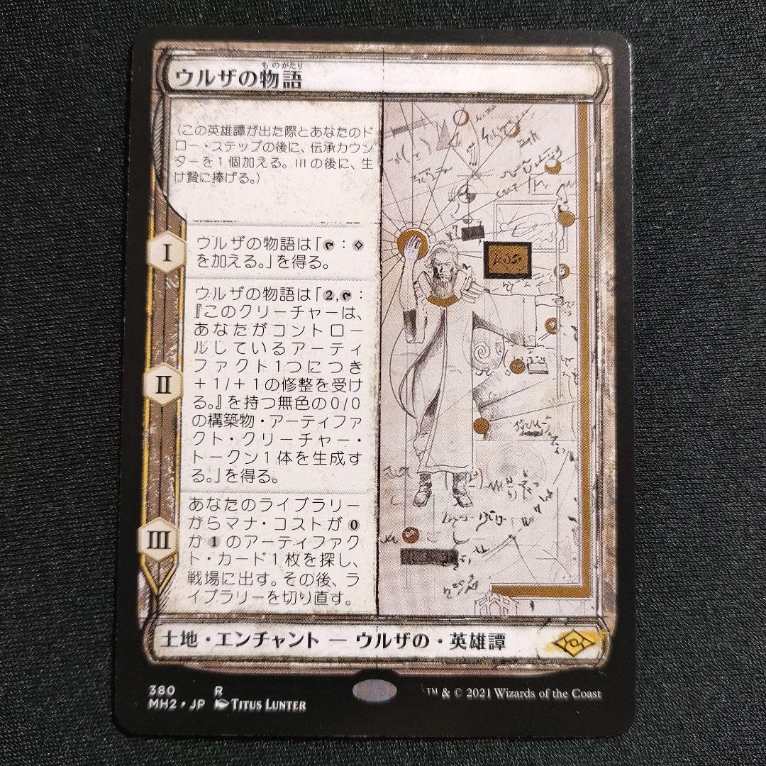 ウルザの物語 non foil 英語 MTG 様 ウルザの物語 non foil 1枚 英語
