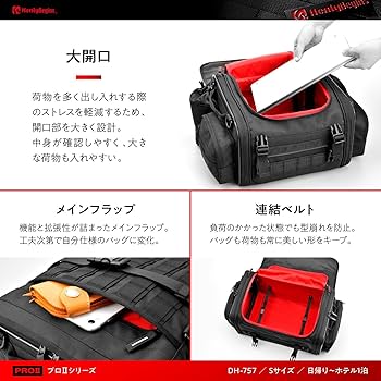 Amazon | ヘンリービギンズ(Henly Begins) デイトナ バイク シート