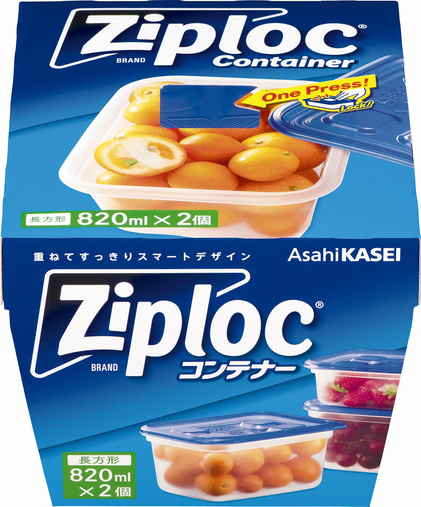 Amazon｜ジップロック コンテナー 長方形 820ml 2個入｜保存容器