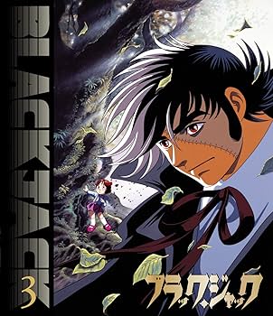 Amazon.co.jp: ブラック・ジャック ~Blu-ray BOX~ : ブラック