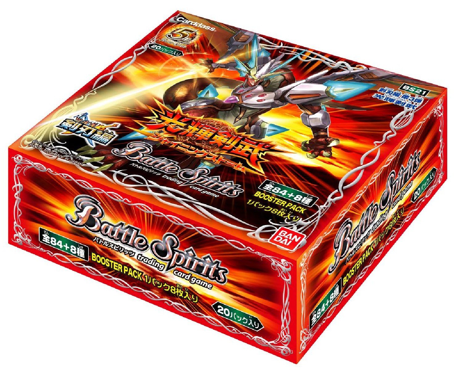 バトルスピリッツ まとめ売り 1弾〜18弾と剣編までのカード 初期