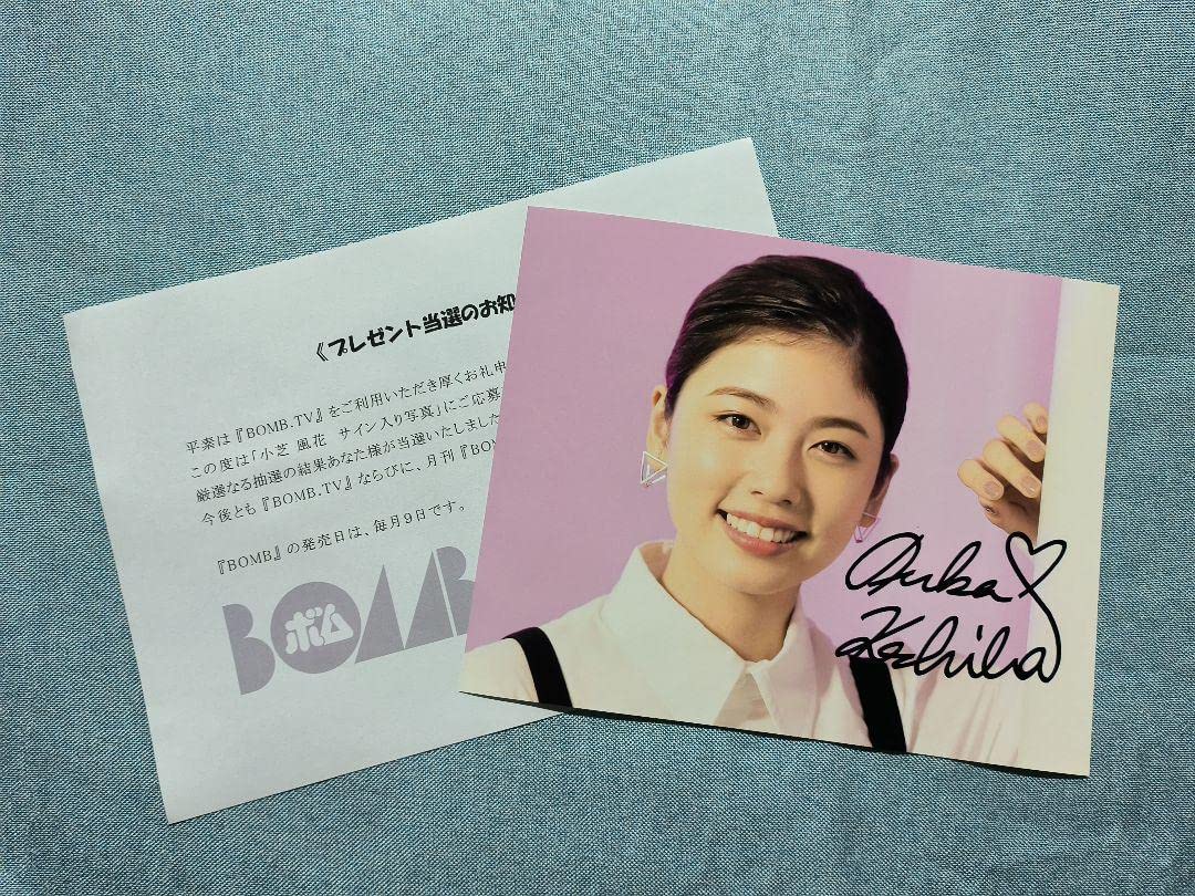 2019小芝風花.直筆サイン入りカレンダー未開封1本 直筆サイン入り】小