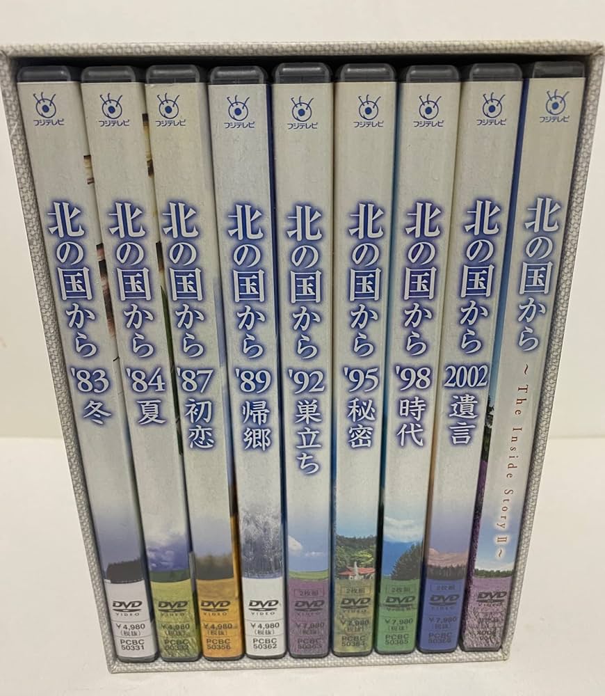 北の国からDVD全集 北の国からDVD全集 Amazon.co.jp: 北