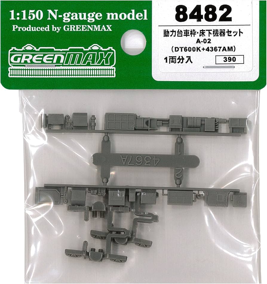 Amazon | Nゲージ 8482 動力台車枠床下機器セット A-02 DT600K+4367AM