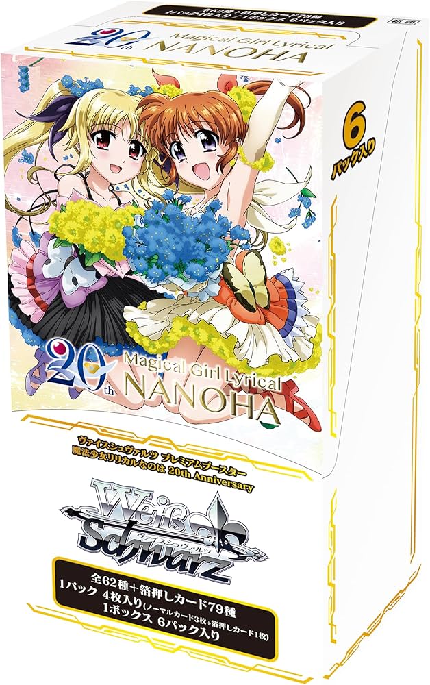 Amazon.co.jp: ヴァイスシュヴァルツ プレミアムブースター 魔法少女