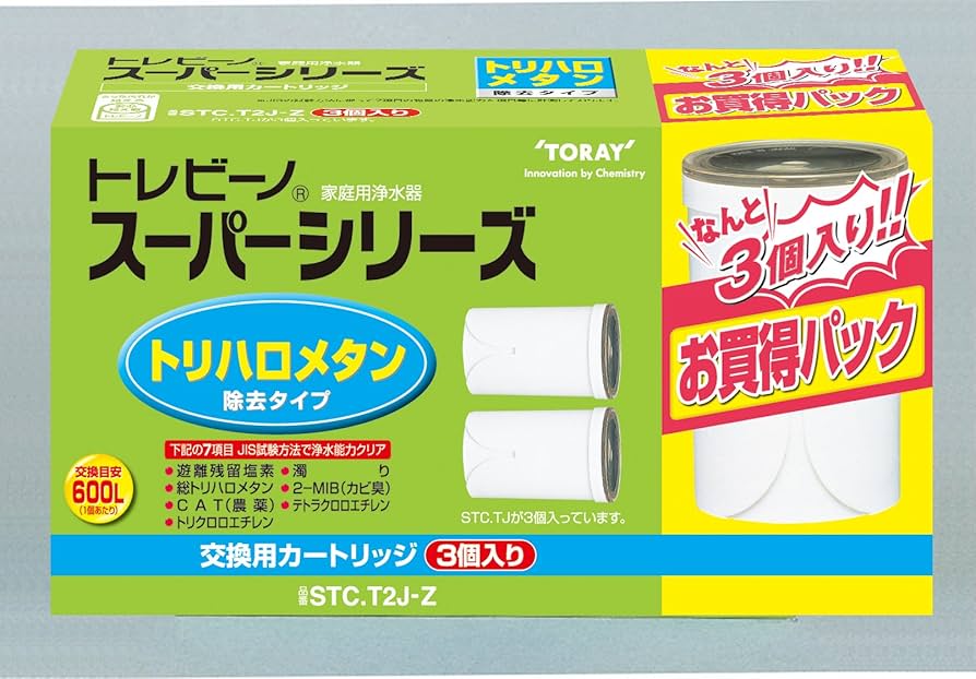 Amazon｜chimoo 東レ トレビーノ スーパーシリーズ トリハロメタン