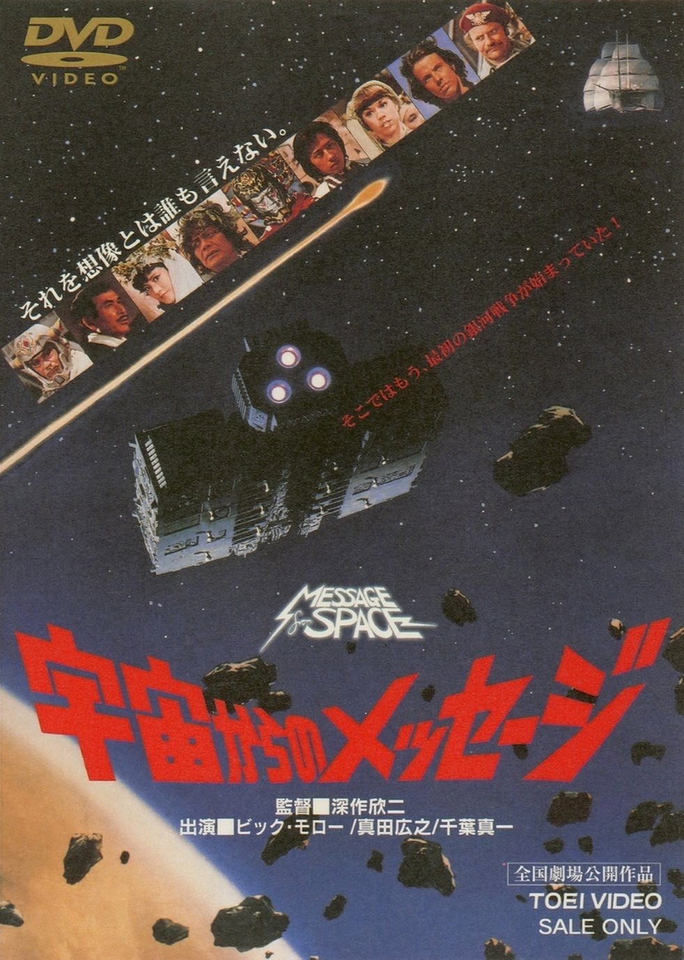 美空ひばり 宙それから DVD 10枚セット 書籍一巻 新品 美空ひばり 宙