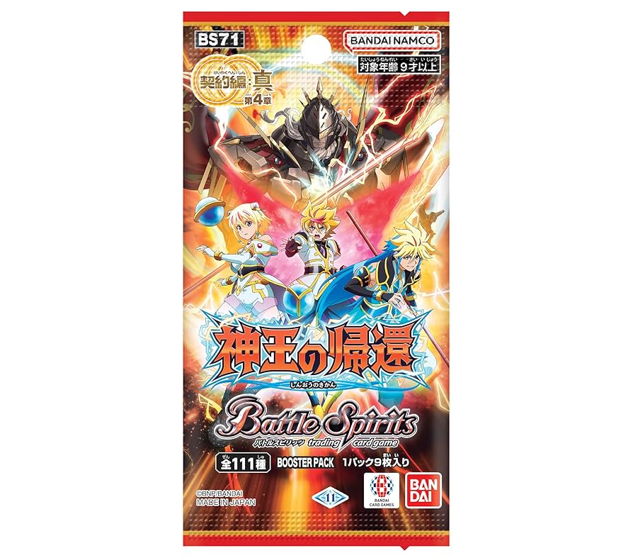 シ*ウ様 バトルスピリッツ 引退品 デッキ まとめ売り BOX シ*ウ様