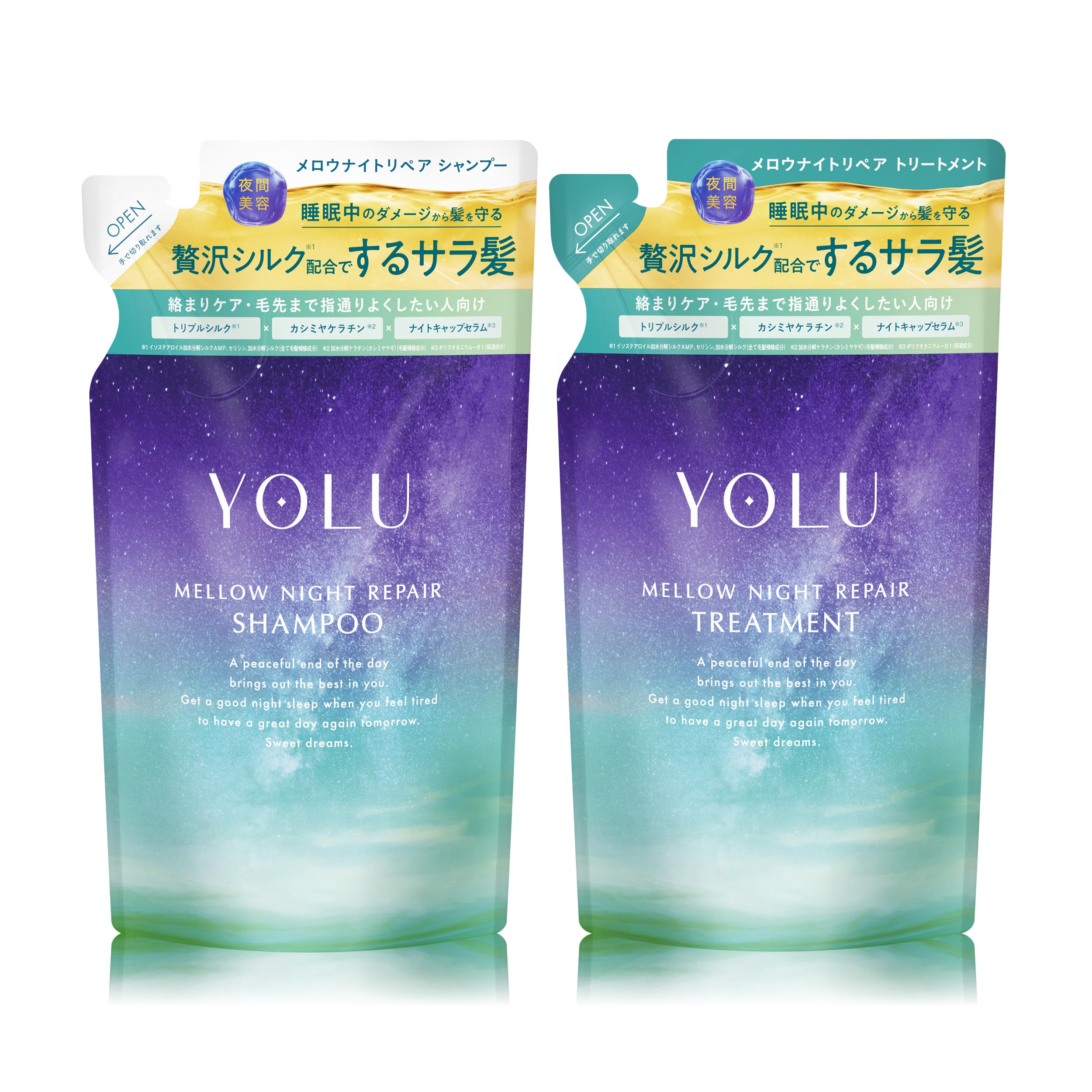 Amazon | YOLU ヨル シャンプー トリートメント セット 詰め替え