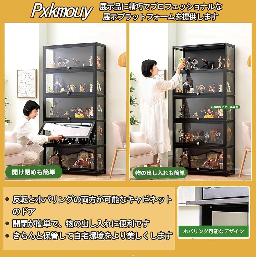 Amazon.co.jp: Pxkmouy 3段高さ106cmコレクションケース ガラスケース