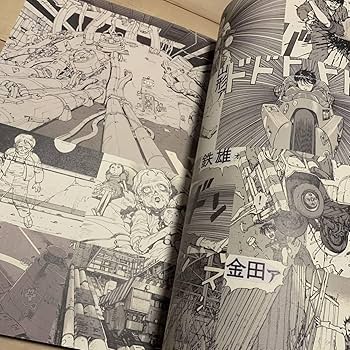 Amazon.co.jp: 初版 大友克洋 GENGA OTOMO KATSUHIRO ORIGINAL