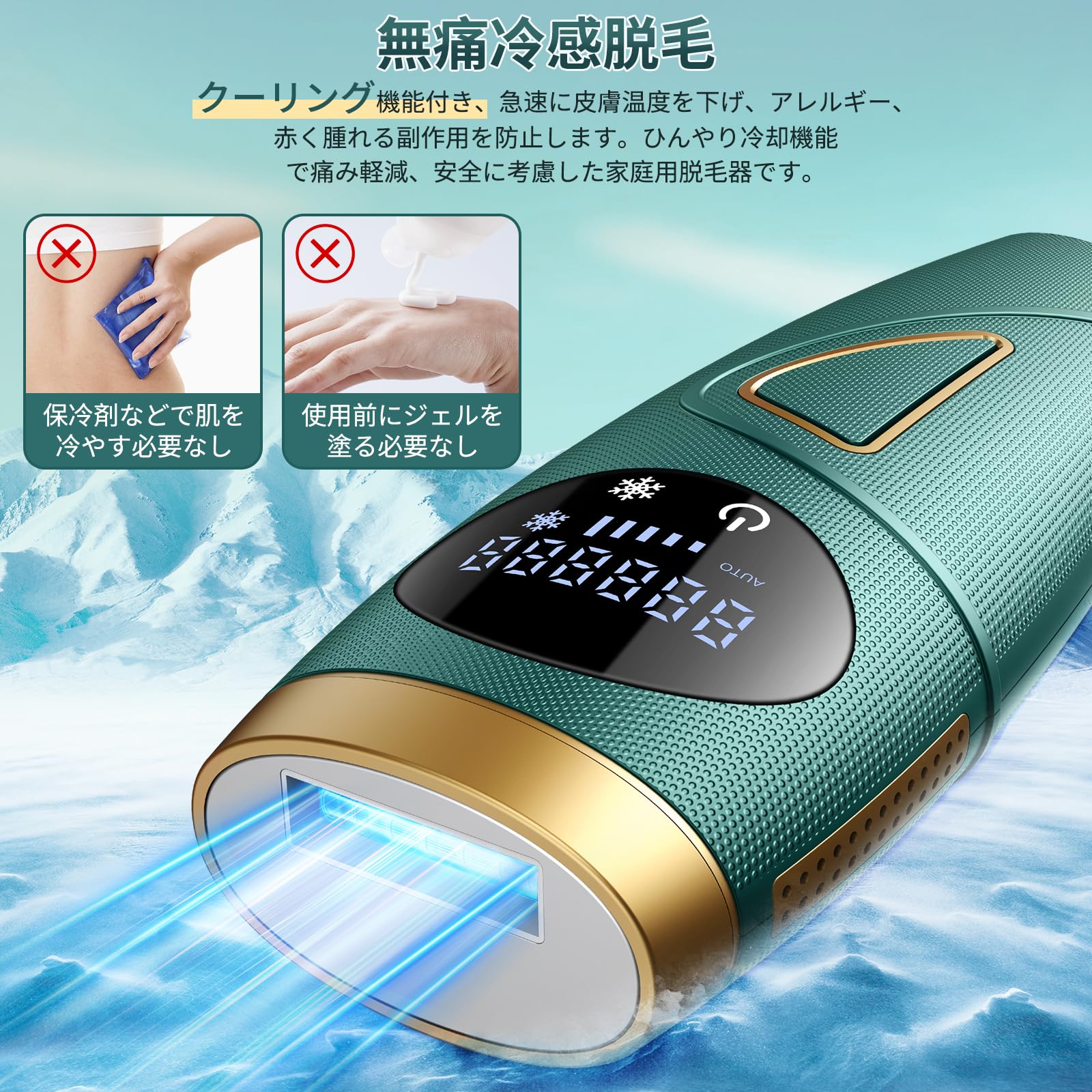 Amazon | 脱毛器 メンズ 無痛脱毛【2024 サロン級】IPL光 脱毛機 だつ