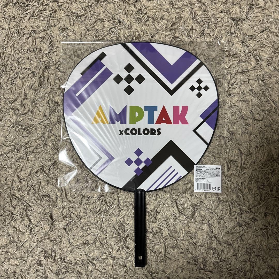 Amazon.co.jp: AMPTAKxCOLORS ジャンボうちわ まぜ太 : ホーム＆キッチン