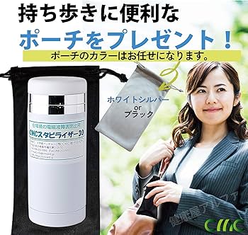 Amazon | (株)CMC総合研究所 電磁波対策グッズ 電磁波カット 電磁波