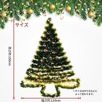 Amazon | クリスマスツリー 壁掛けツリー クリスマスツリーセット LED