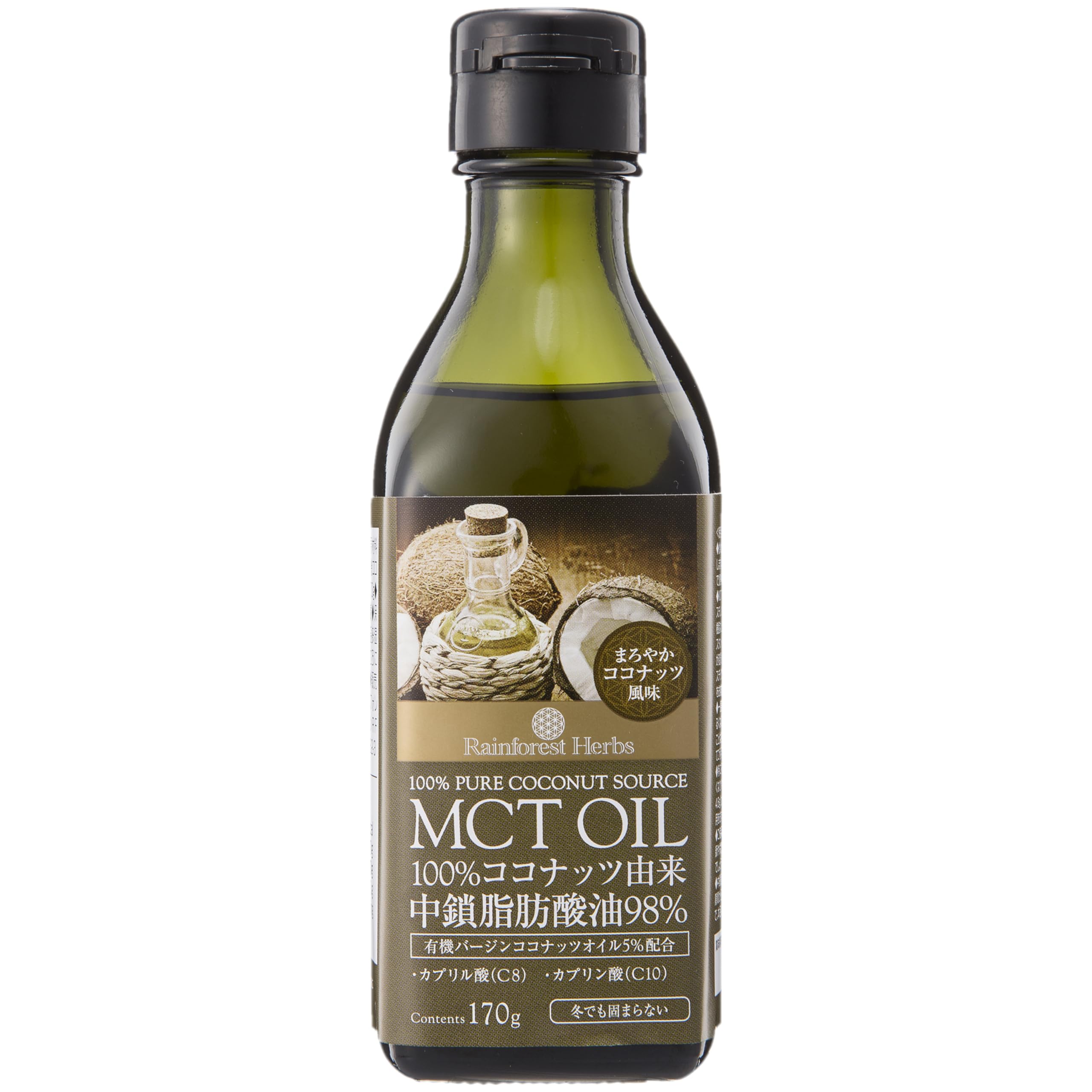 Amazon.co.jp: ココナッツ由来100% MCTオイル 170g 1本 (MCT OIL 100