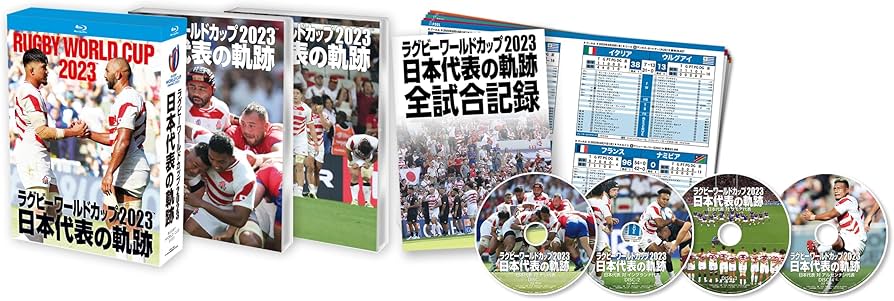 ラグビーワールドカップ2023 日本代表の軌跡 Blu-ray BOX〈4枚組