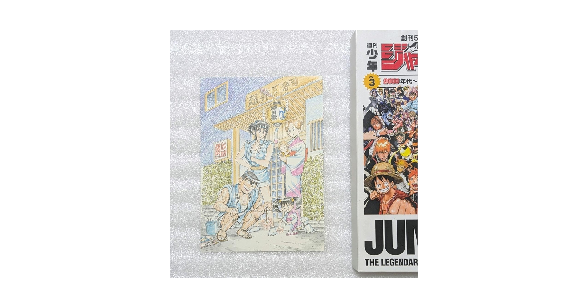 未開封】ポストカードセット 名風景画100選 こち亀 未開封】ポスト