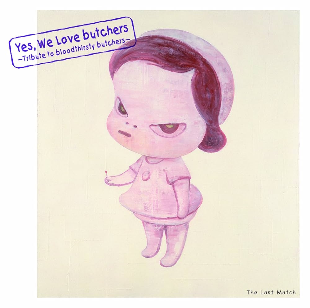 Amazon.co.jp: Yes,We Love butchers ~ Tribute to bloodthirsty