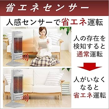 Amazon | CORONA(コロナ) 遠赤外線電気ストーブ 【日本生産】 速暖