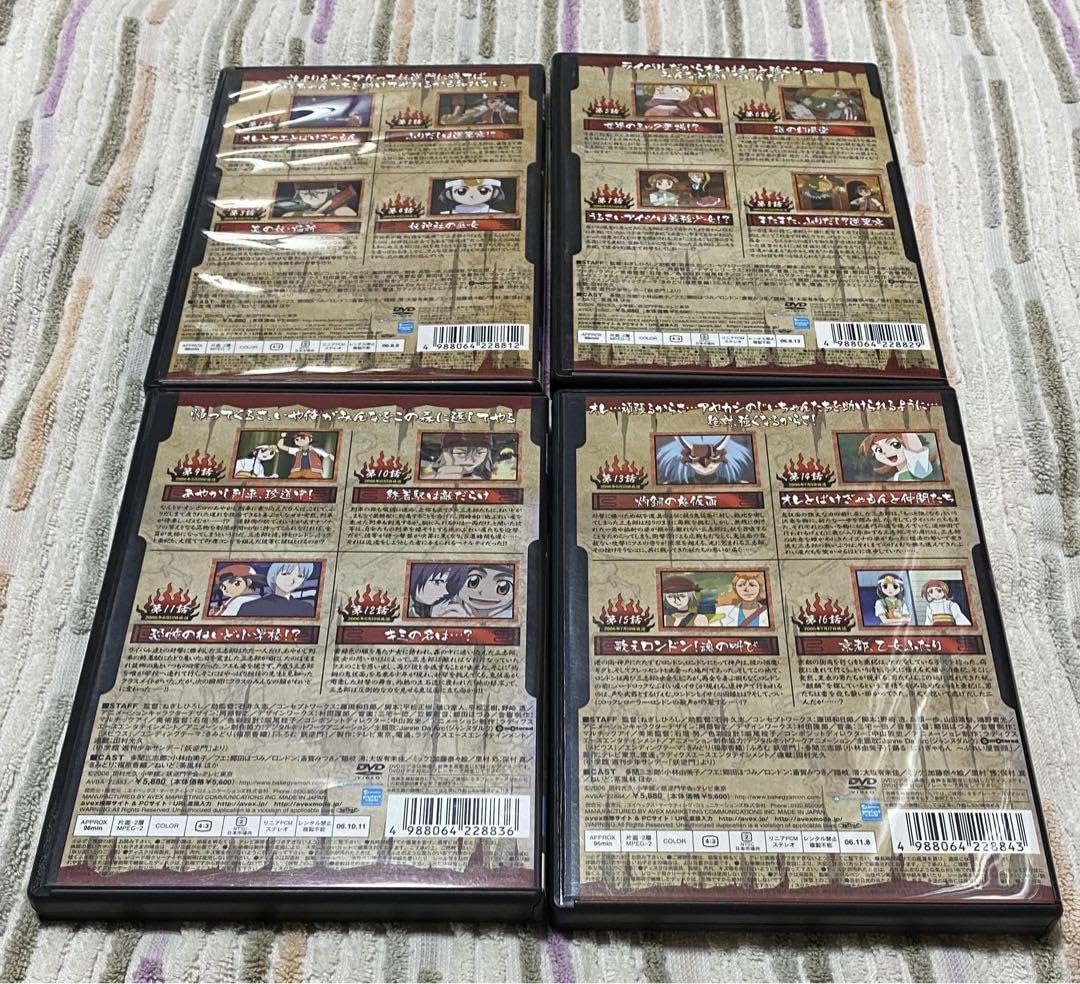 Amazon.co.jp: 妖逆門 ばけぎゃもん DVD 全巻セット ※レンタル落ち