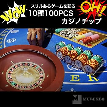 Amazon | カジノセット ポーカーセット 【本格的なポーカー体験を貴方