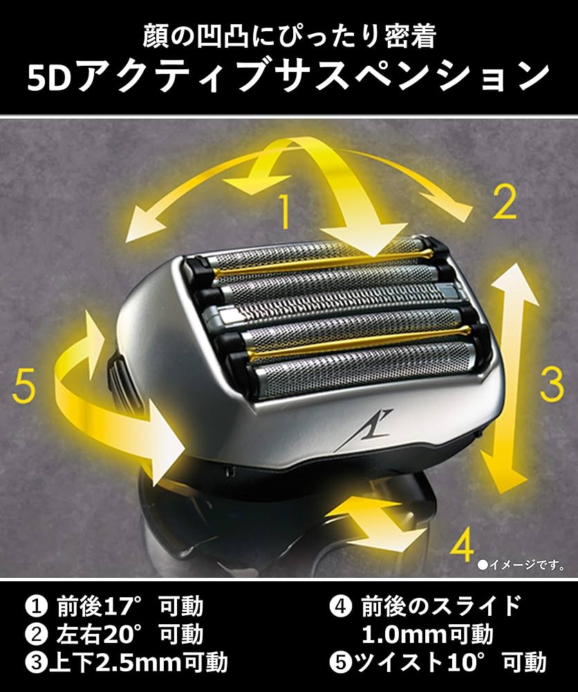 Amazon | パナソニック ラムダッシュ メンズシェーバー 5枚刃 黒 ES