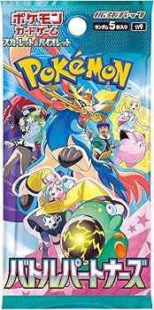 Amazon.co.jp: ポケモンカードゲーム スカーレット＆バイオレット 拡張
