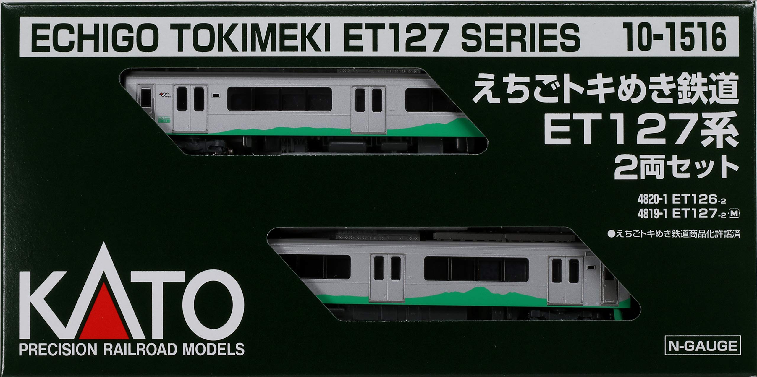 Amazon | KATO Nゲージ えちごトキめき鉄道ET127系 2両セット 10-1516