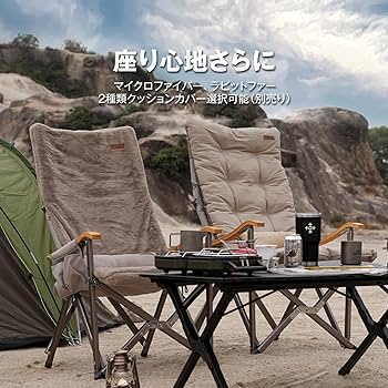Amazon.co.jp: ICECO アウトドアチェア 耐荷重285KG・1600D座面・A7075