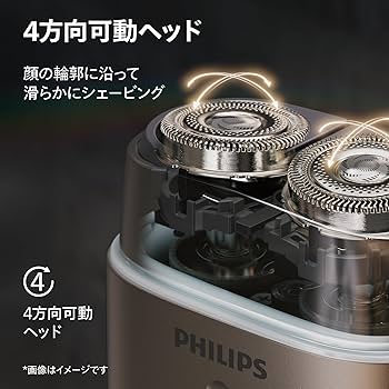 Amazon.co.jp: 【2台目に】フィリップス 電動シェーバー 700シリーズ