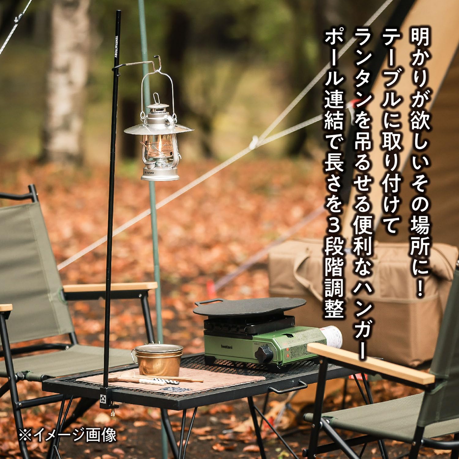 Amazon.co.jp: テントファクトリー TFテーブルランタンハンガー TF-TFH