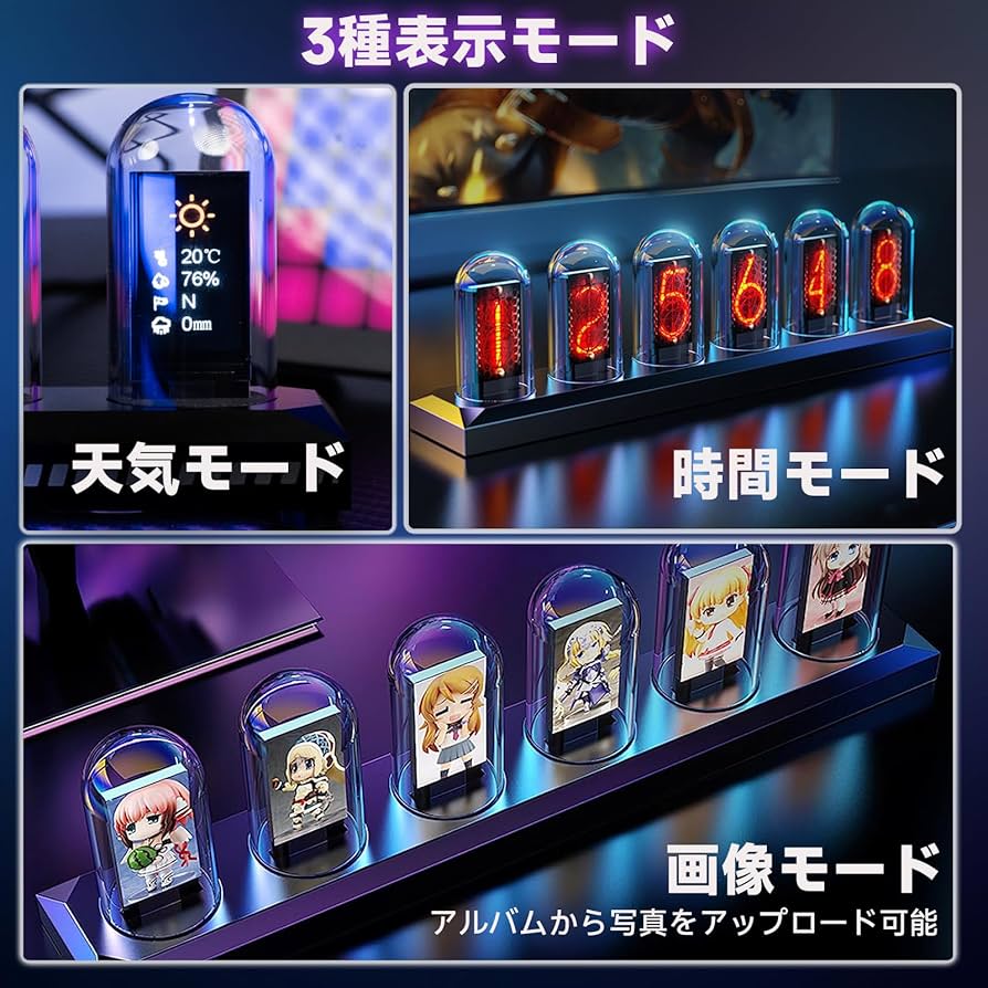 Amazon.co.jp: BRIMFORD ニキシー管 時計 IPS デジタル管時計 ニキシー