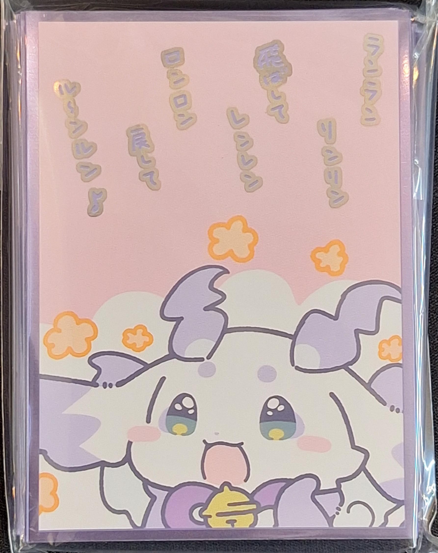 Amazon.co.jp: 白詰草 スタンダードサイズ カードスリーブ 『にじさん