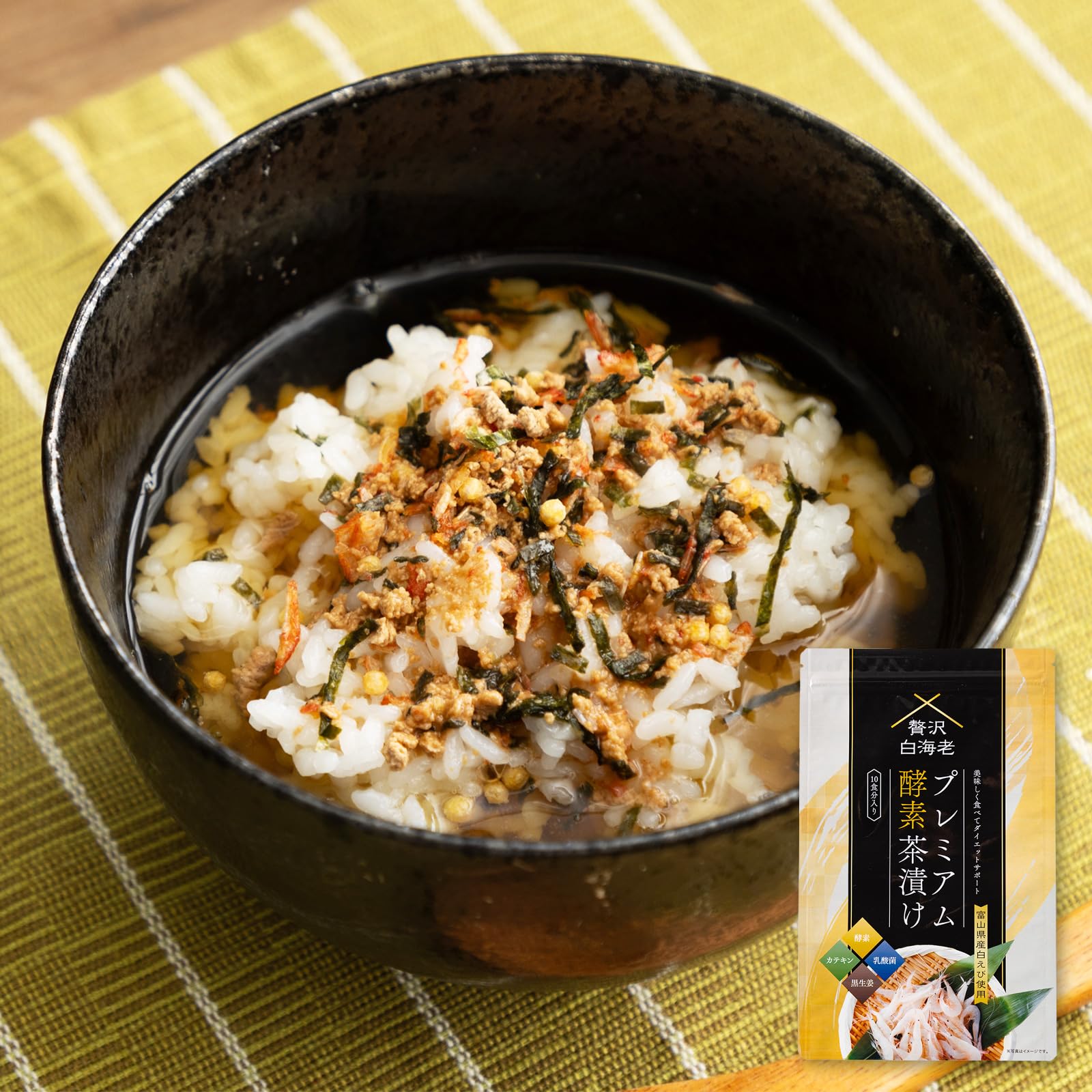 Amazon.co.jp: 【公式】 プレミアム酵素茶漬け ダイエット お茶漬け