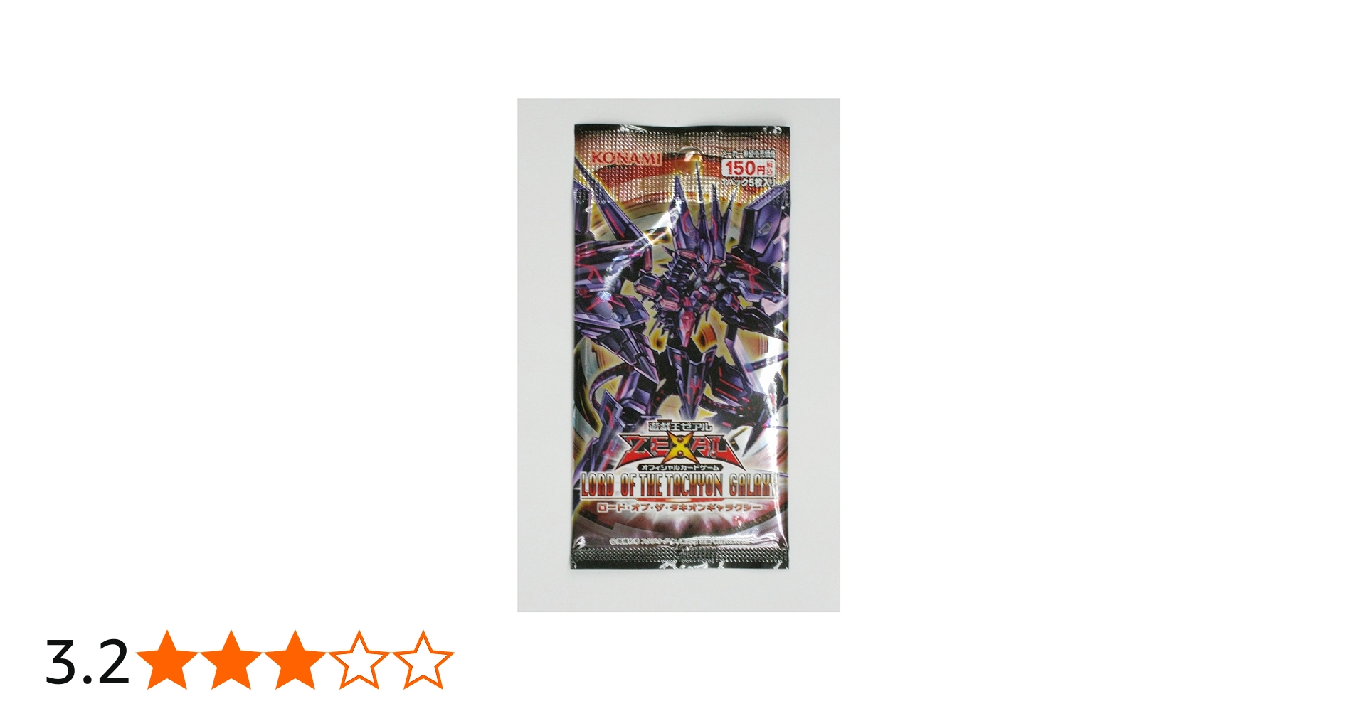 Amazon.co.jp: 遊戯王ゼアル OCG ロード・オブ・ザ・タキオン