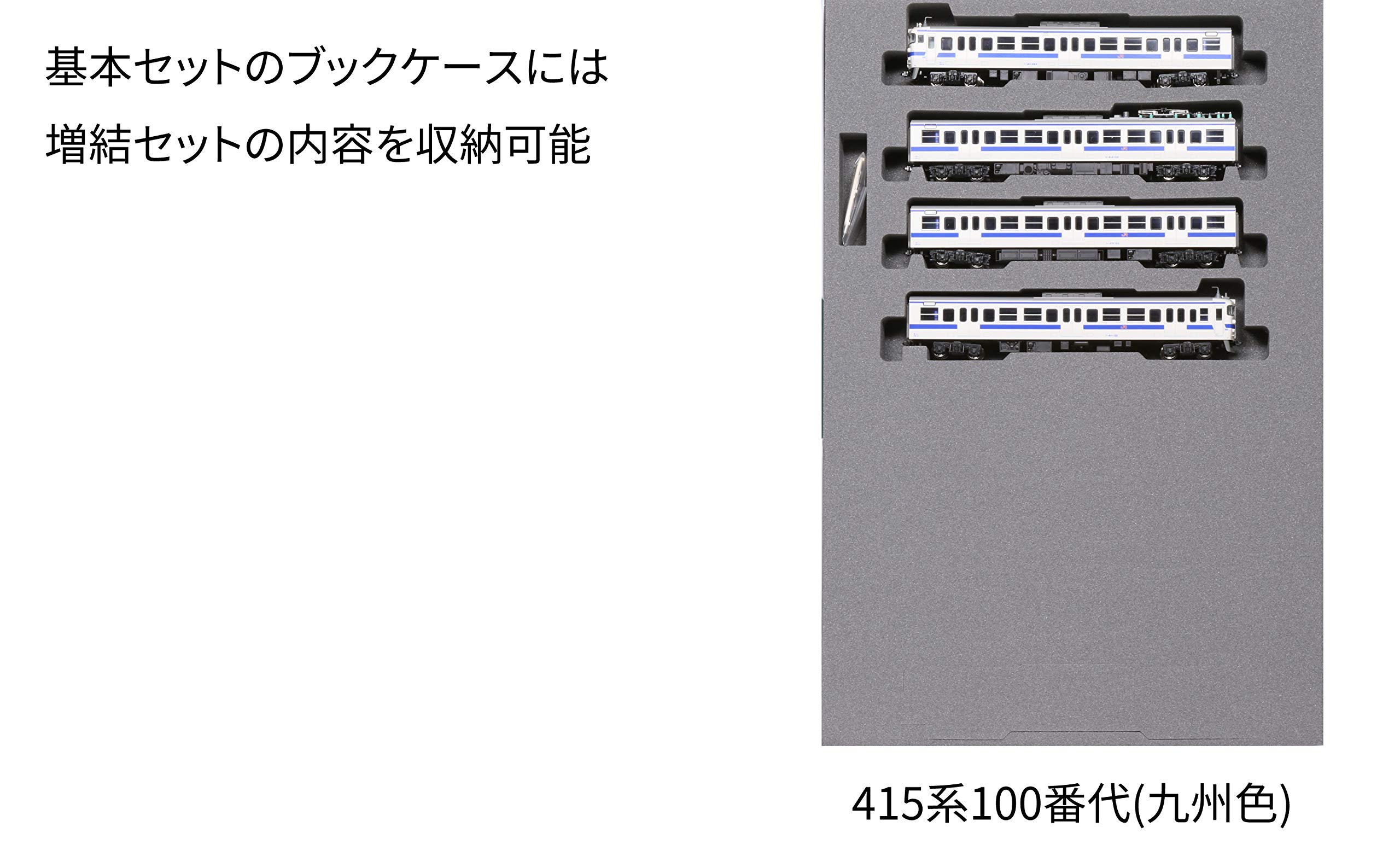 Amazon | KATO Nゲージ 415系100番代 九州色 4両基本セット 10-1538