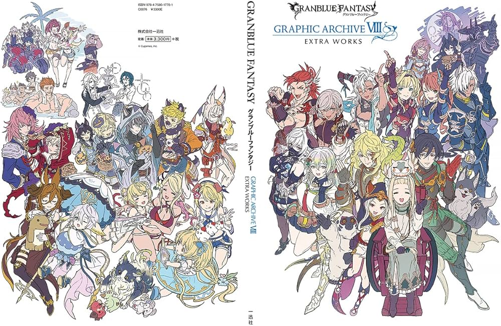 GRANBLUE FANTASY グランブルーファンタジー GRAPHIC ARCHIVE VIII