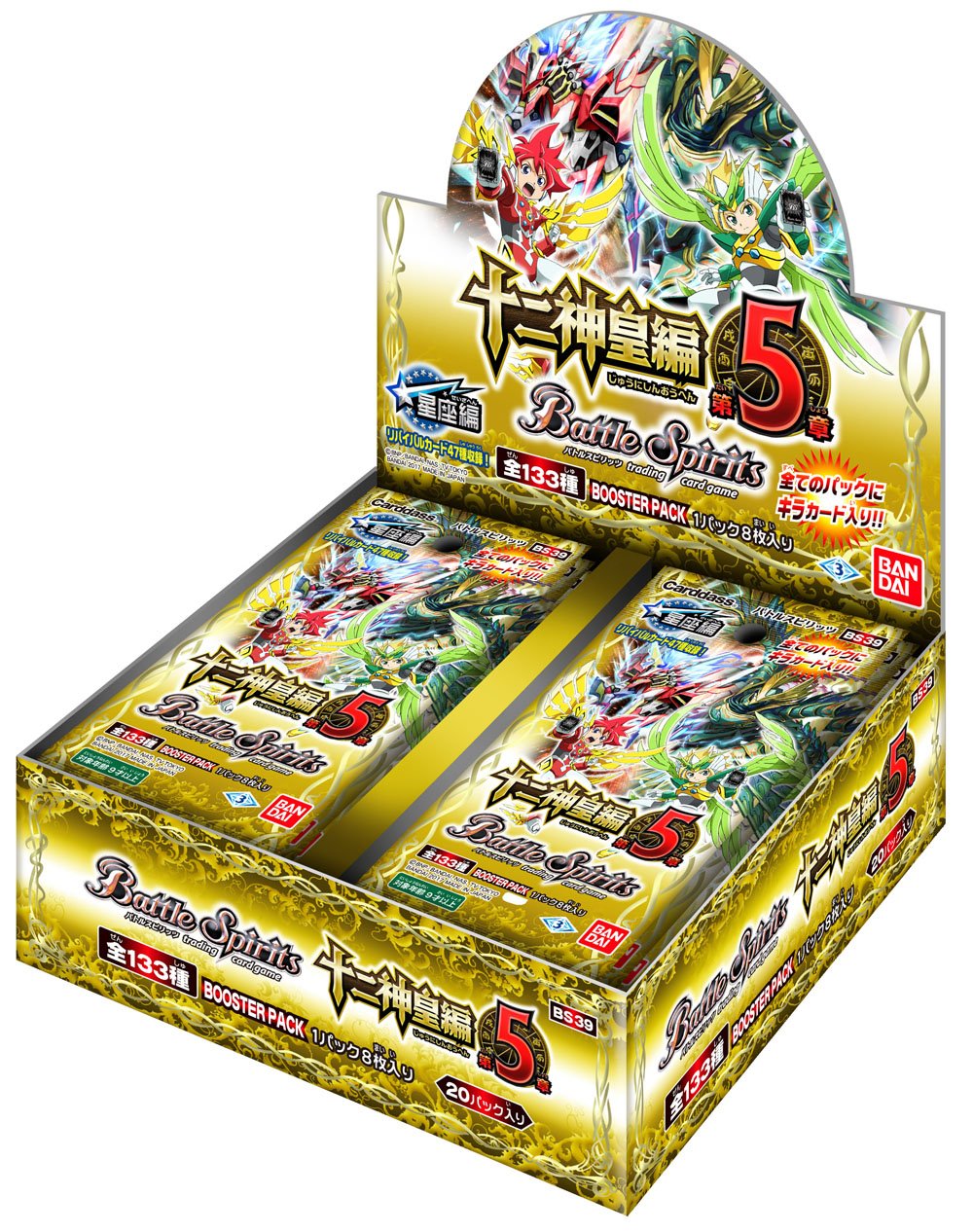 Amazon.co.jp: バトルスピリッツ 十二神皇編 第5章 ブースターパック
