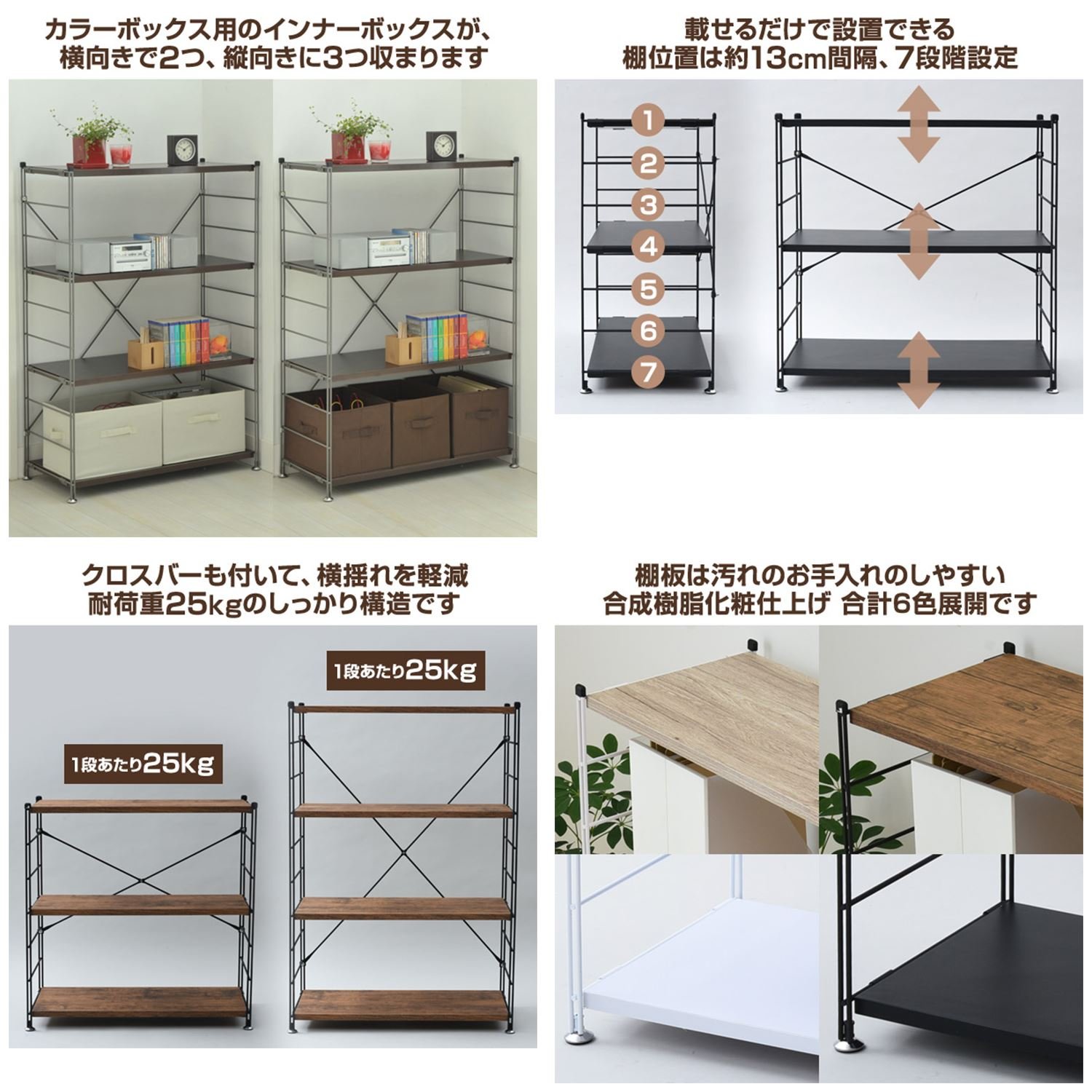 Amazon｜山善(YAMAZEN) ウッドシェルフ 3段 アンティークブラウン 幅