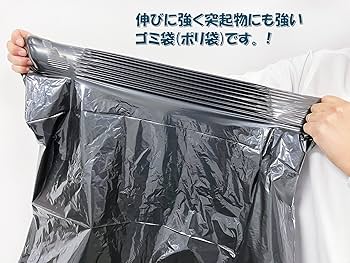 Amazon.co.jp: ジャパックス ゴミ袋 黒 横50㎝×縦70㎝×厚み0.020mm 30L