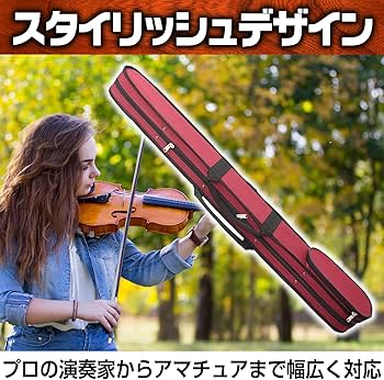 Amazon.co.jp: Boono バイオリン 弓ケース ビオラ チェロ 3種共用 2本
