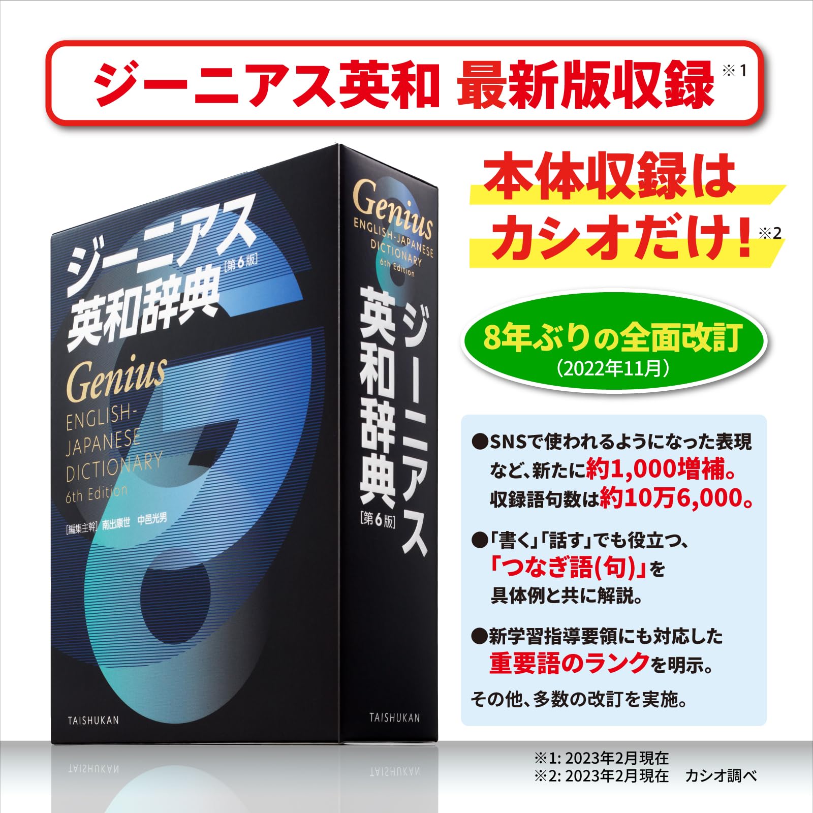 MtG コジレックの命令 英語版 4枚セット MtG コジレックの命令 英語版