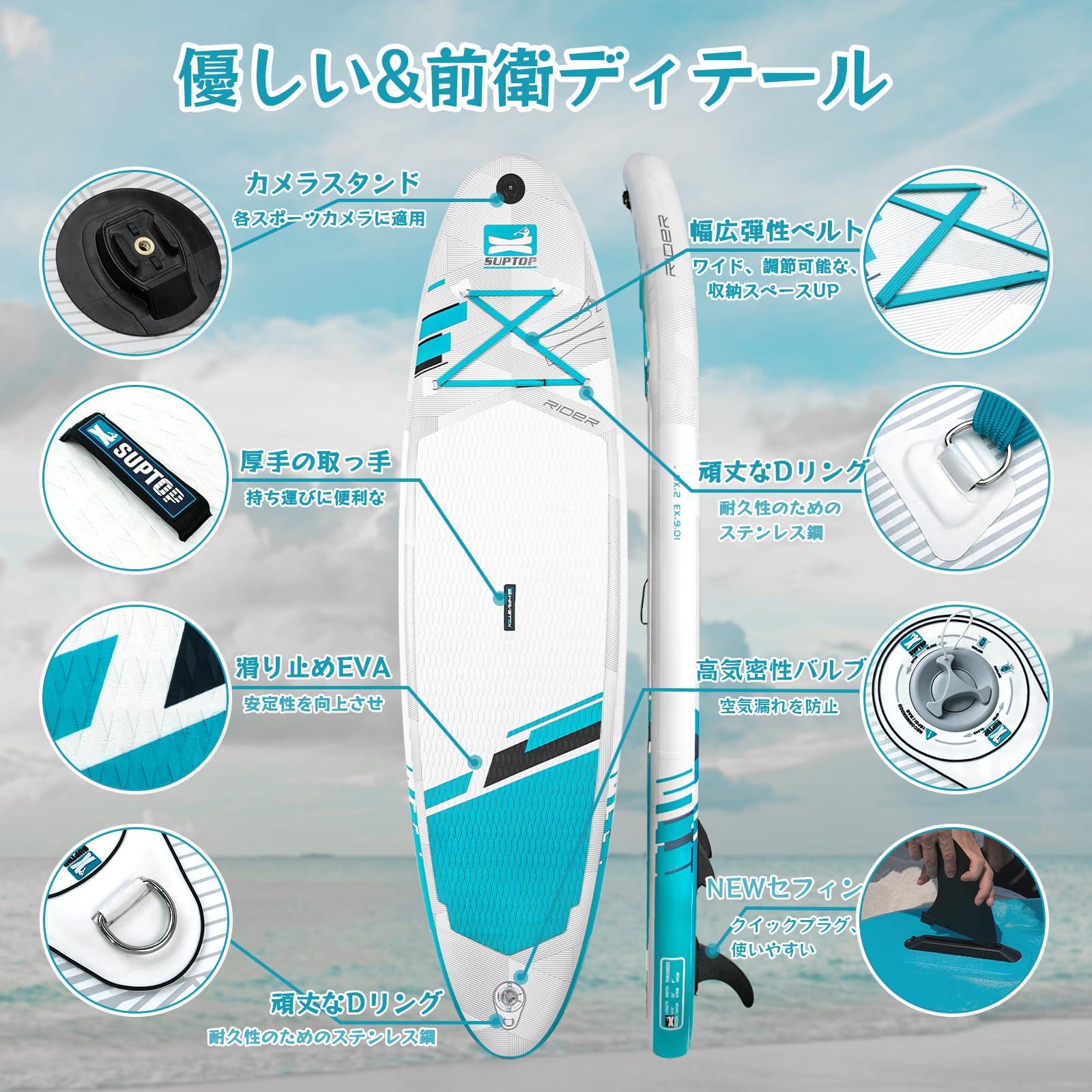 Amazon | SEAPLUS SUPボード サップボード インフレータブル スタンド