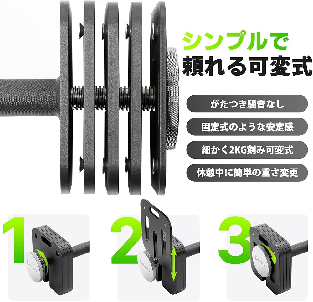 Amazon | Eisenlink 可変式ダンベル 四角mini 1kg刻み 4~16kg 16kgx2